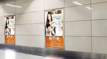 软膜灯箱之柔性灯箱布详解